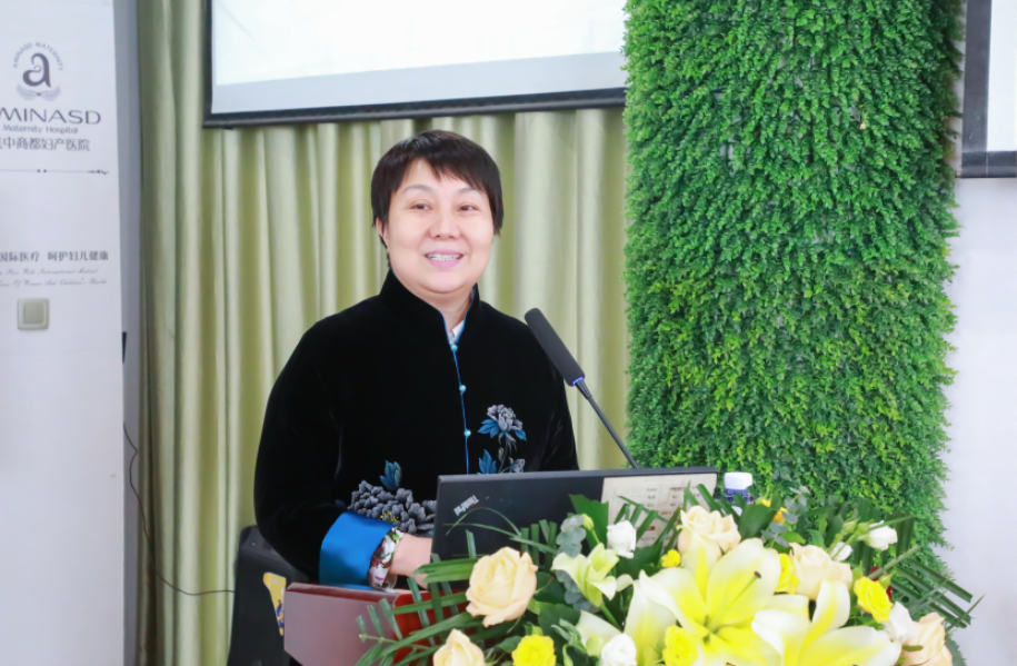 2023女性生殖整复新进展高峰论坛
