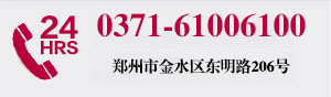 电话：0371-6100 6100